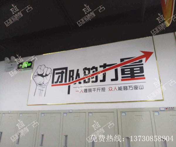 KT板标语喷绘